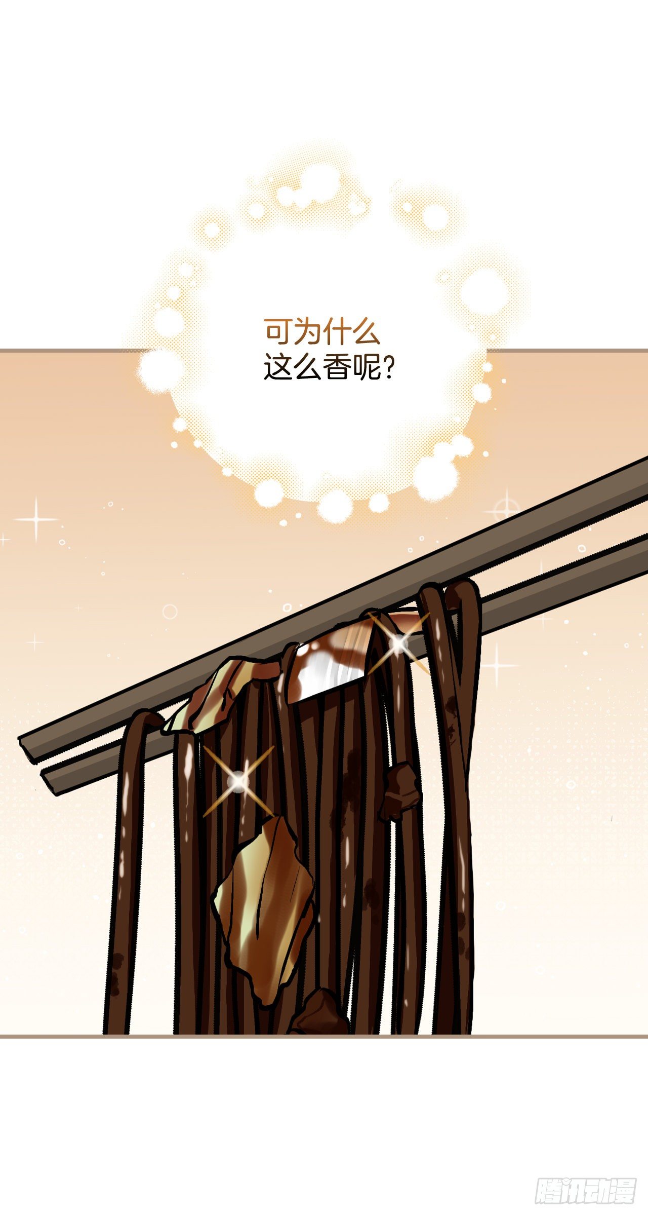92.胜利(1/2)-第93话