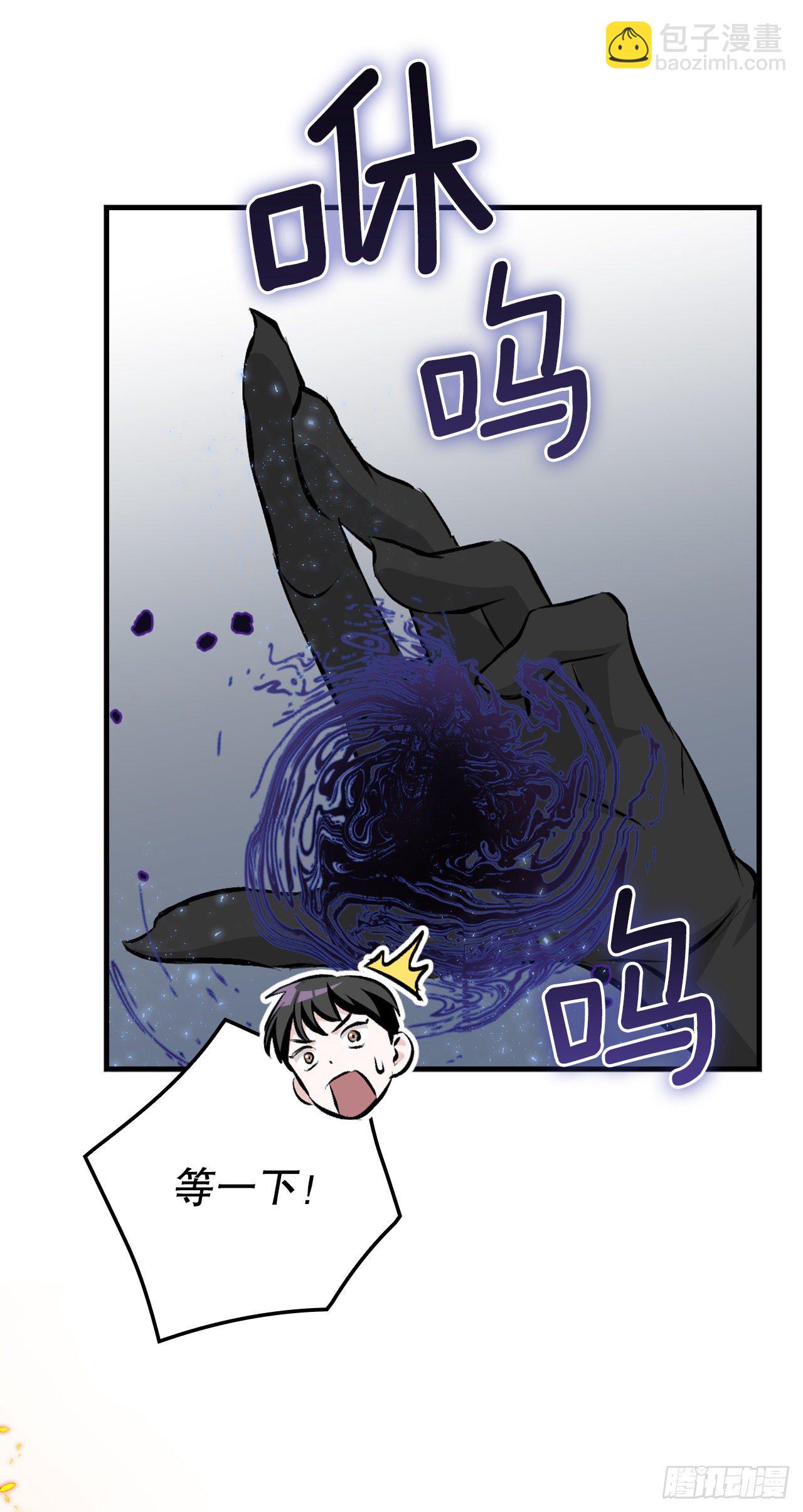 92.胜利(1/2)-第93话