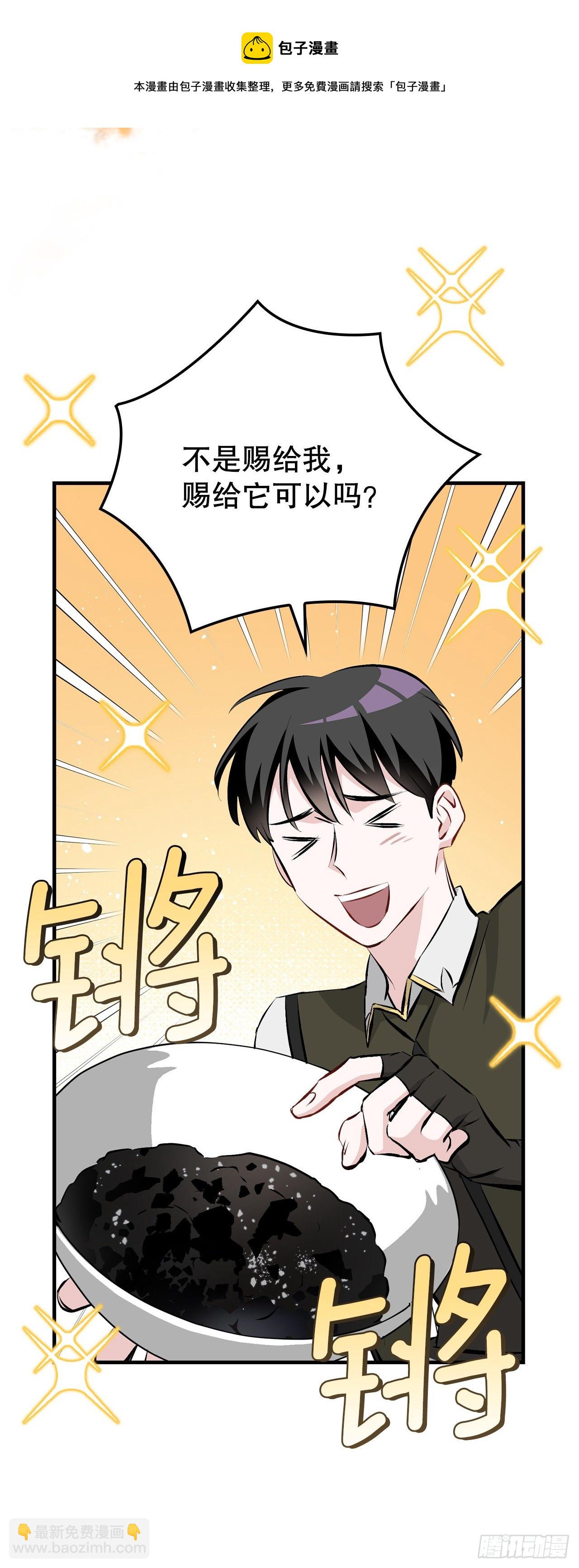 92.胜利(1/2)-第93话