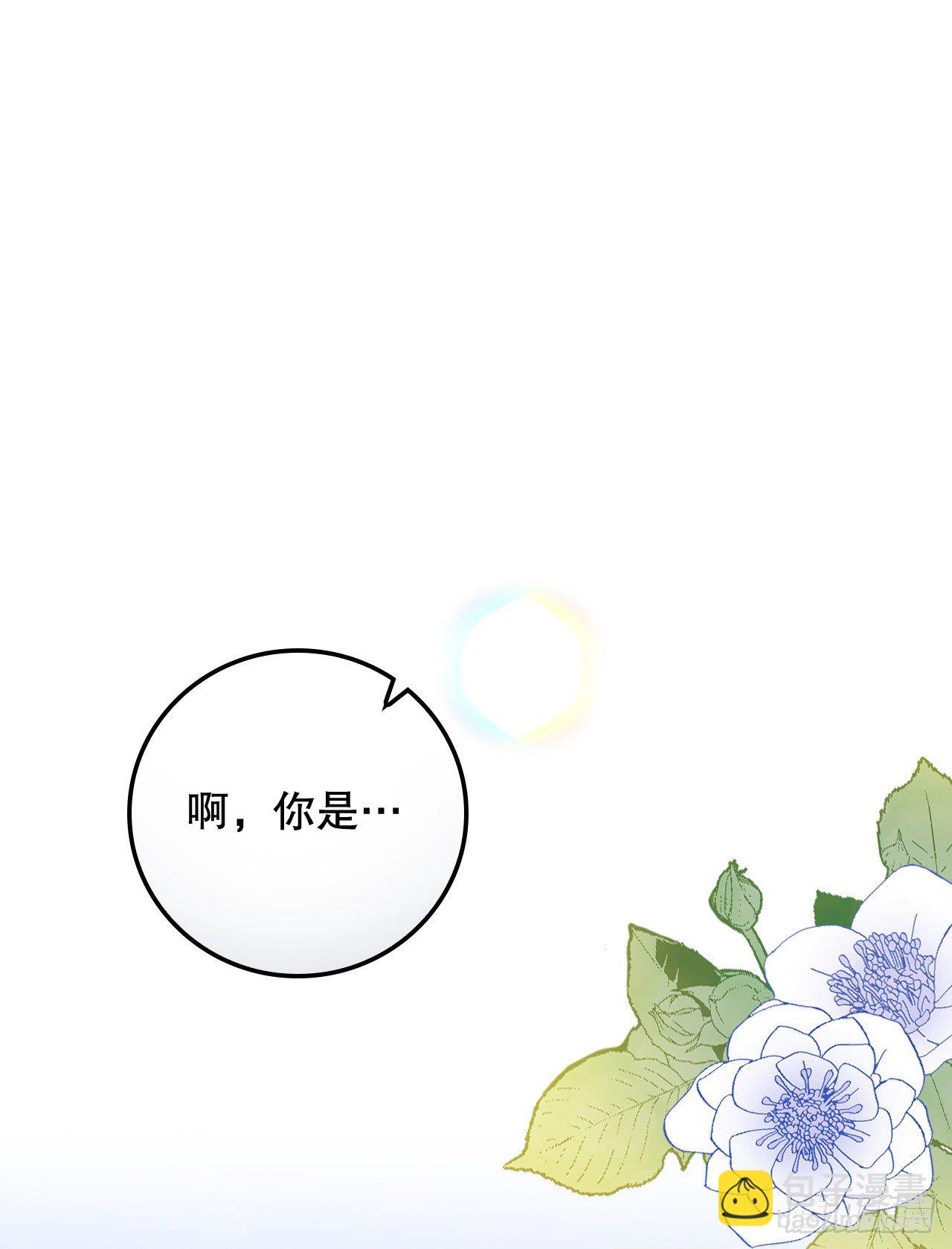 94.冤家路窄(1/2)-第95话