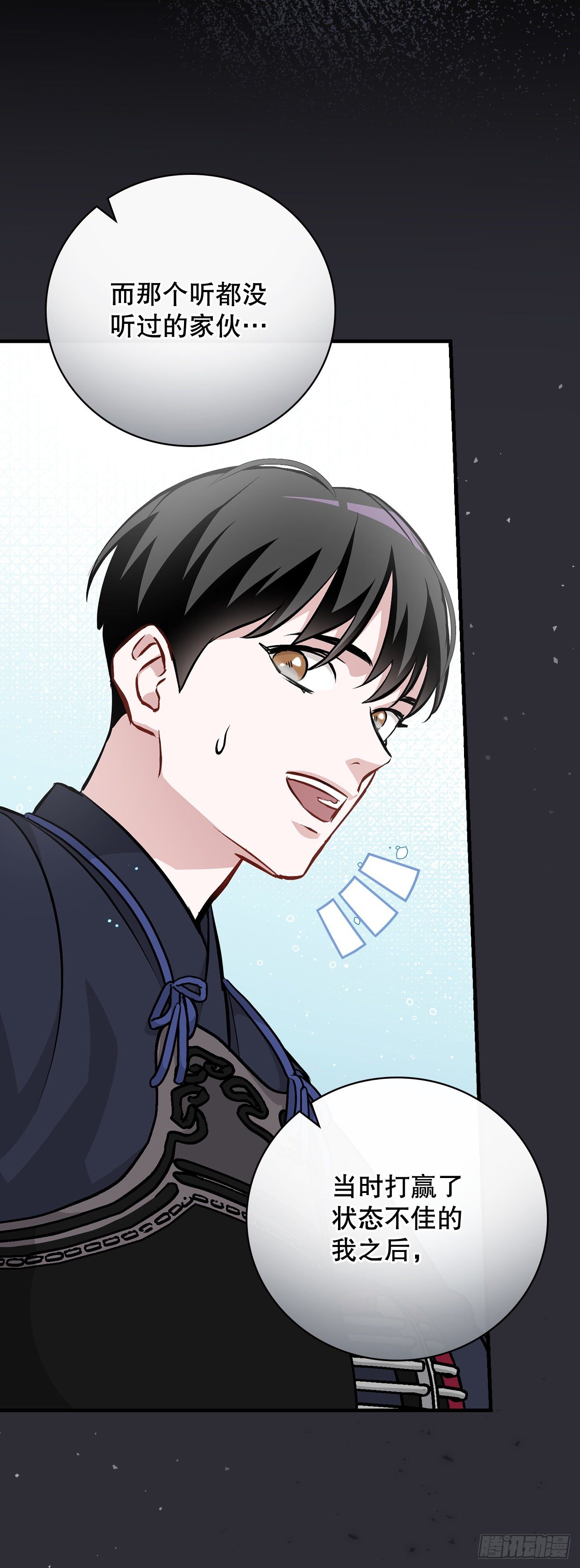 94.冤家路窄(1/2)-第95话