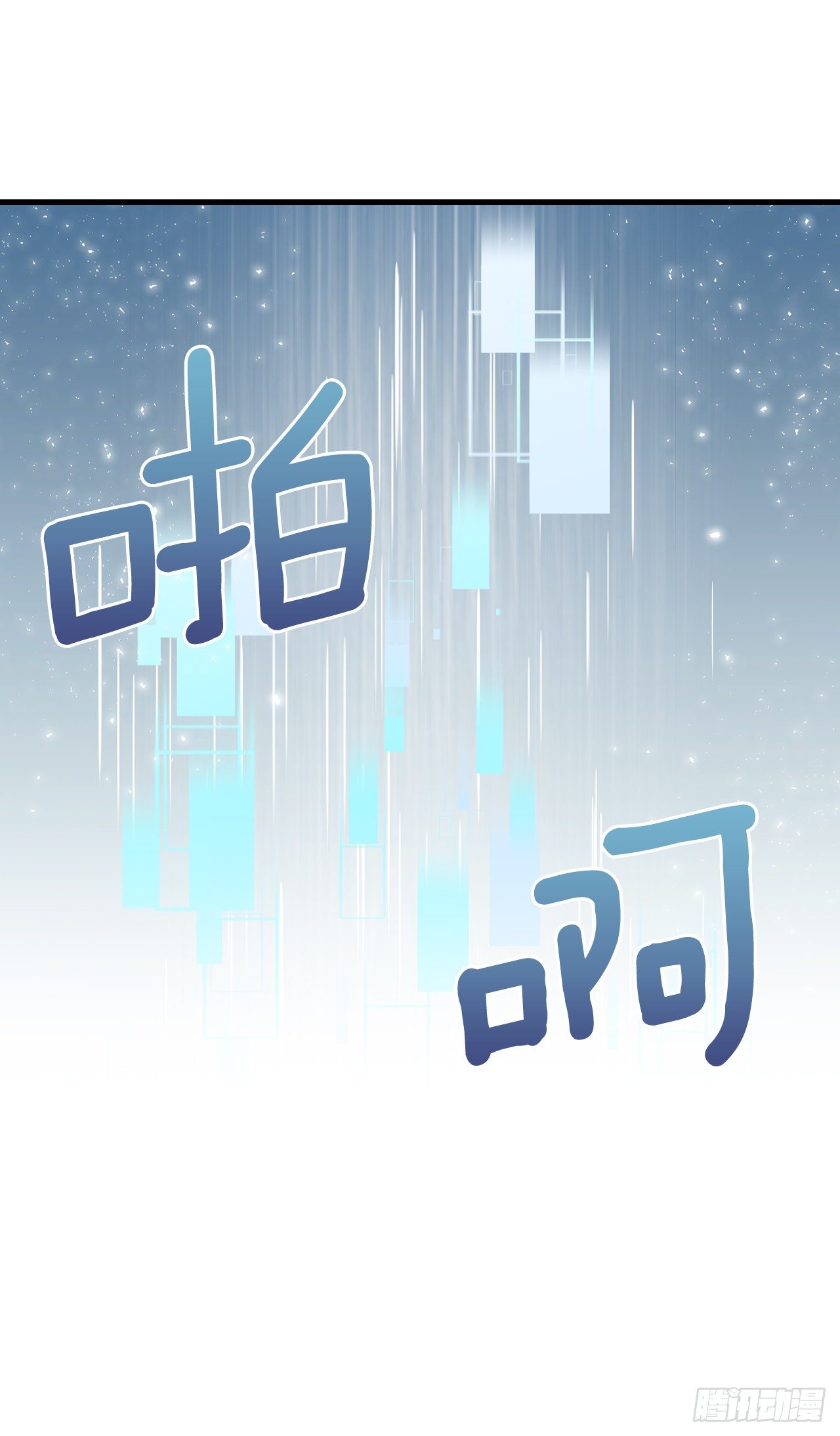 94.冤家路窄(1/2)-第95话