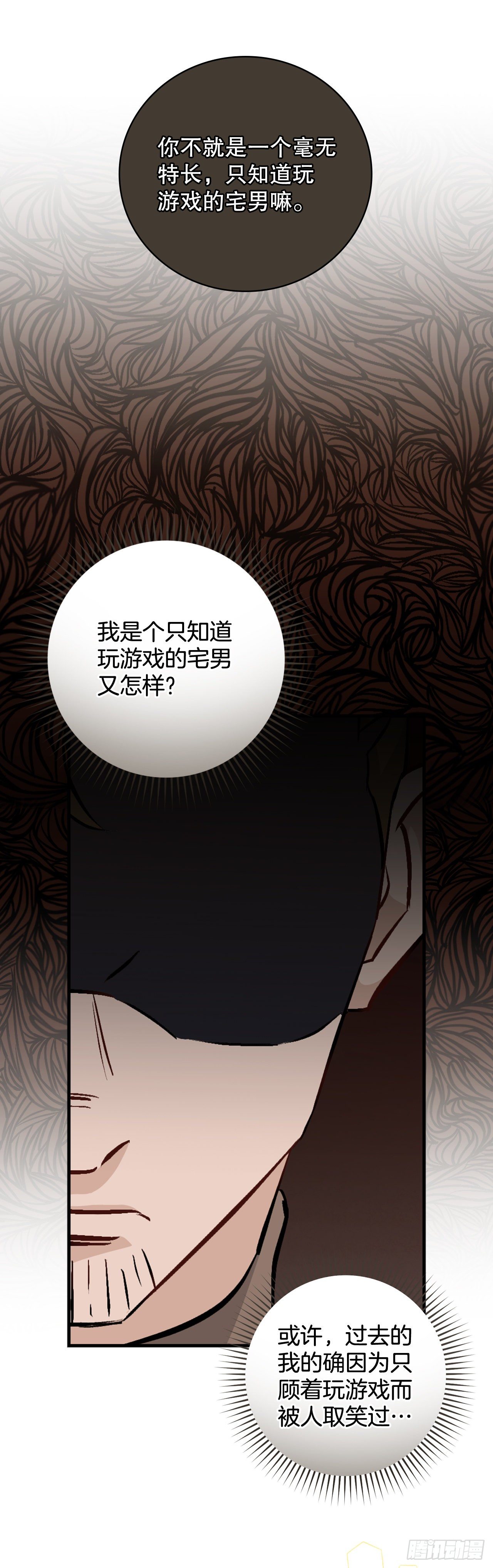 94.冤家路窄(1/2)-第95话