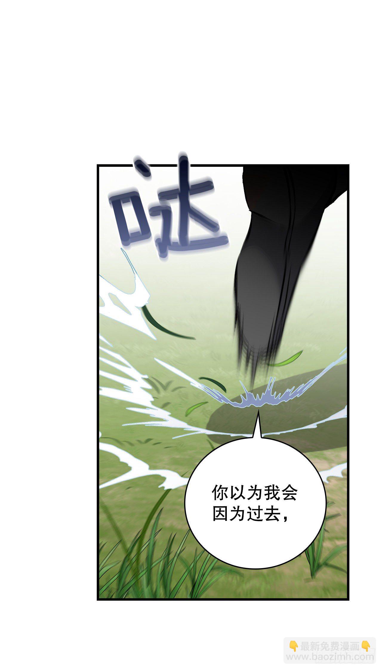 94.冤家路窄(1/2)-第95话