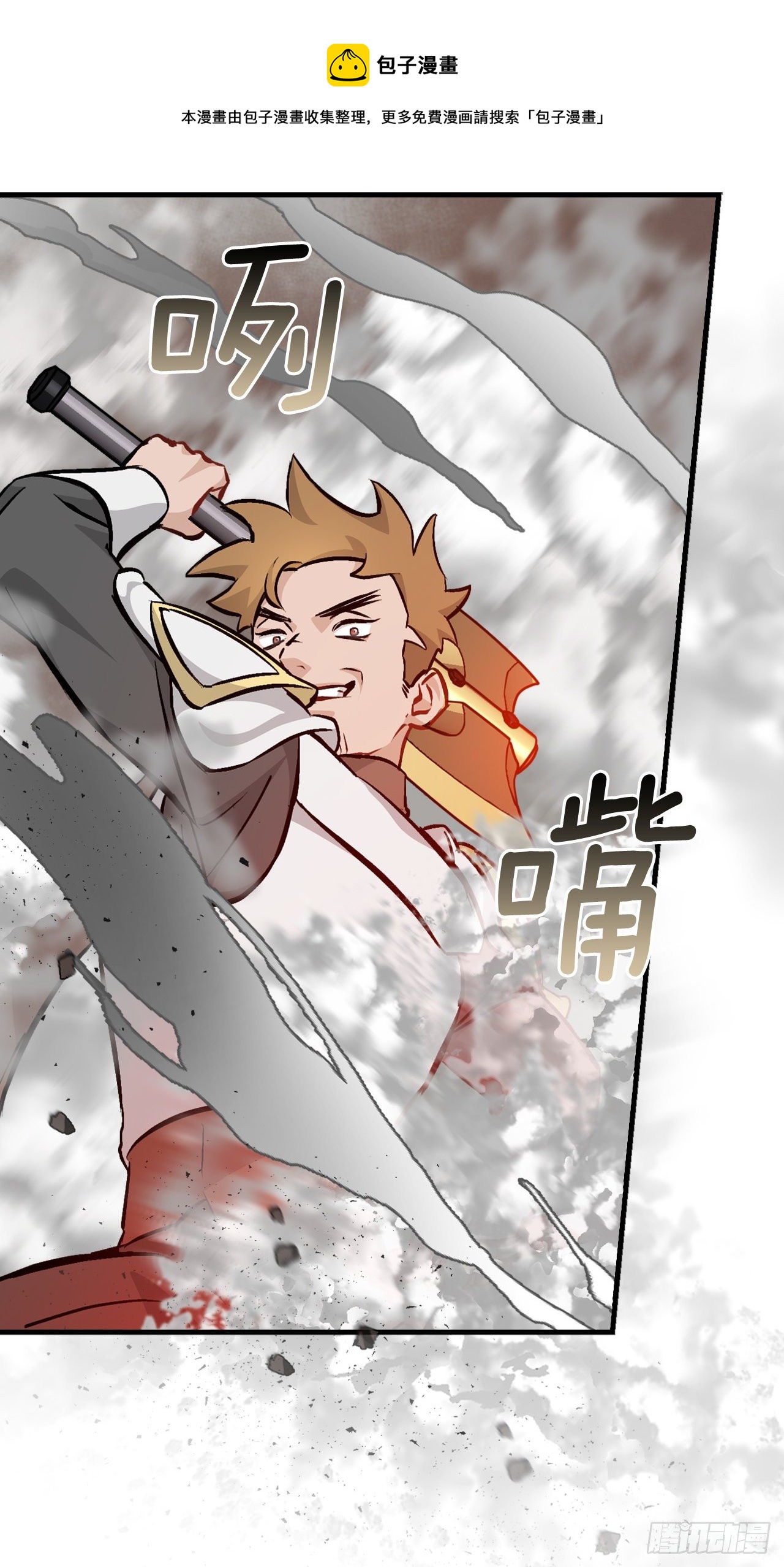 94.冤家路窄(1/2)-第95话