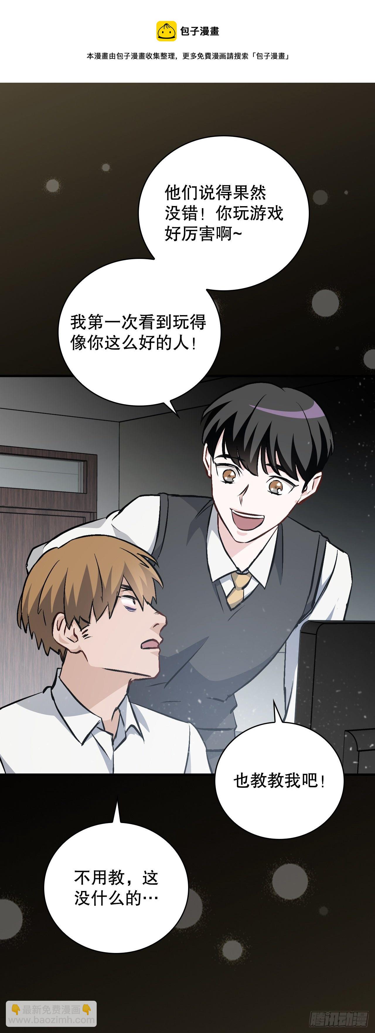 94.冤家路窄(1/2)-第95话