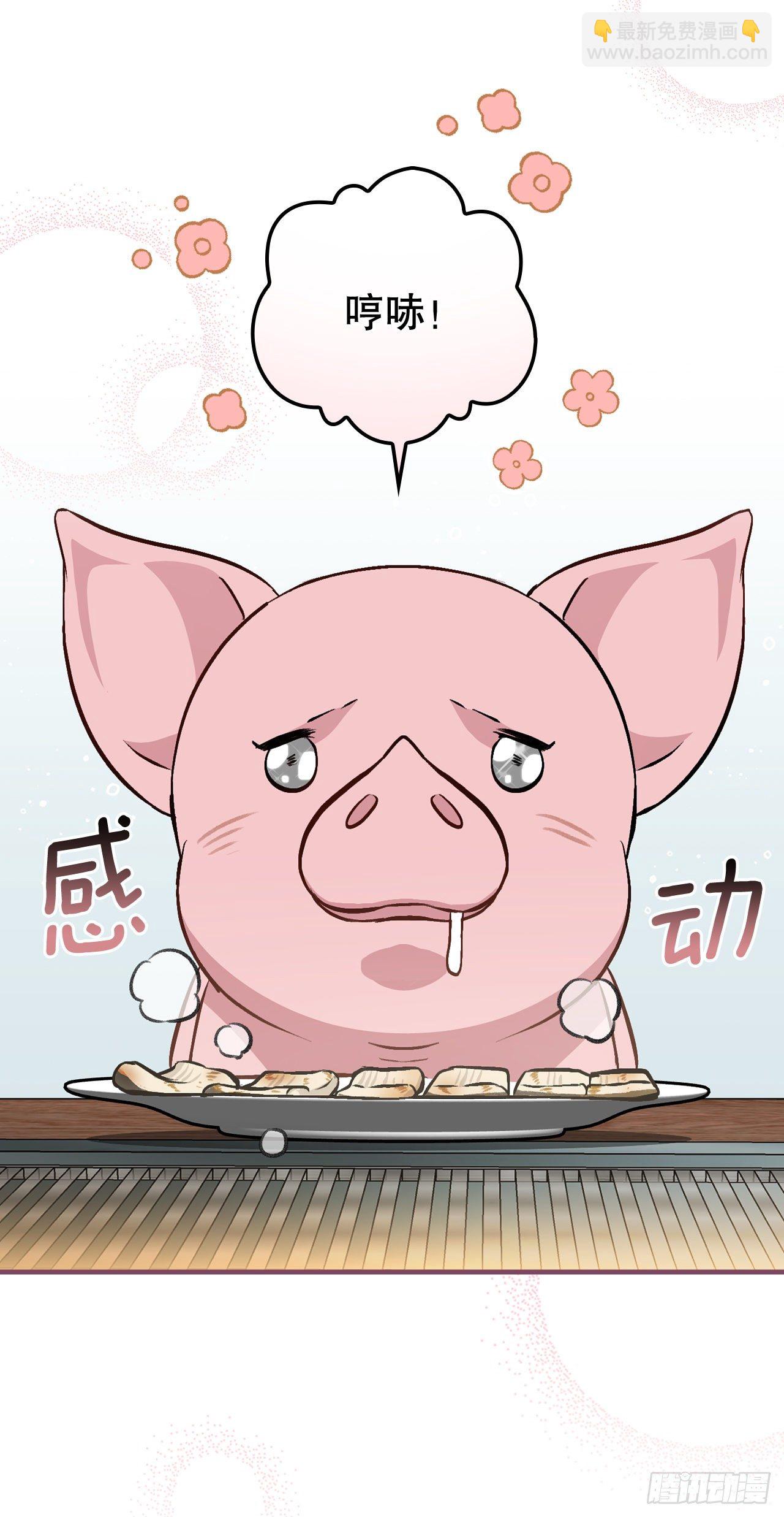 96.烤鳗鱼(1/2)-第97话