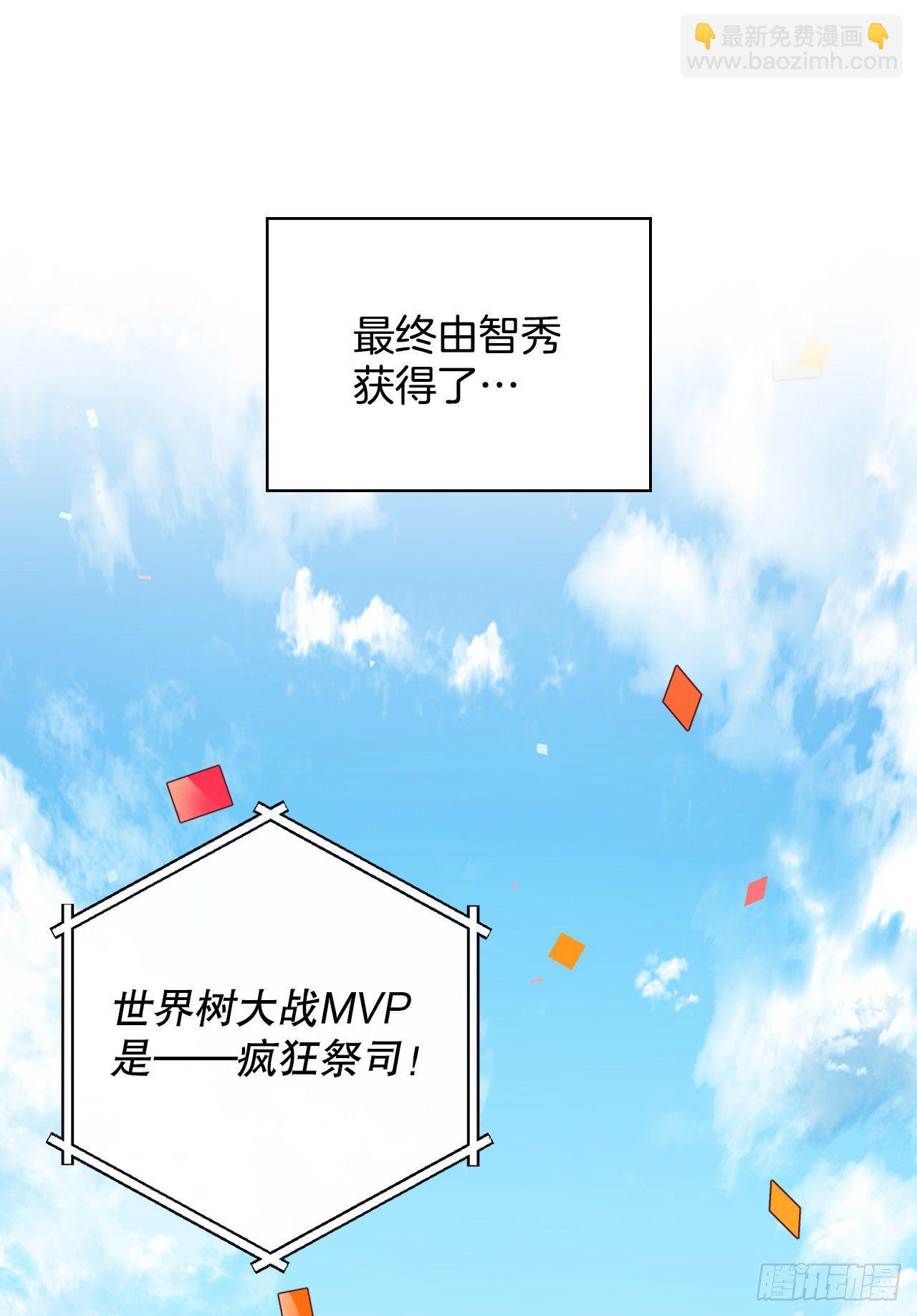 96.烤鳗鱼(1/2)-第97话