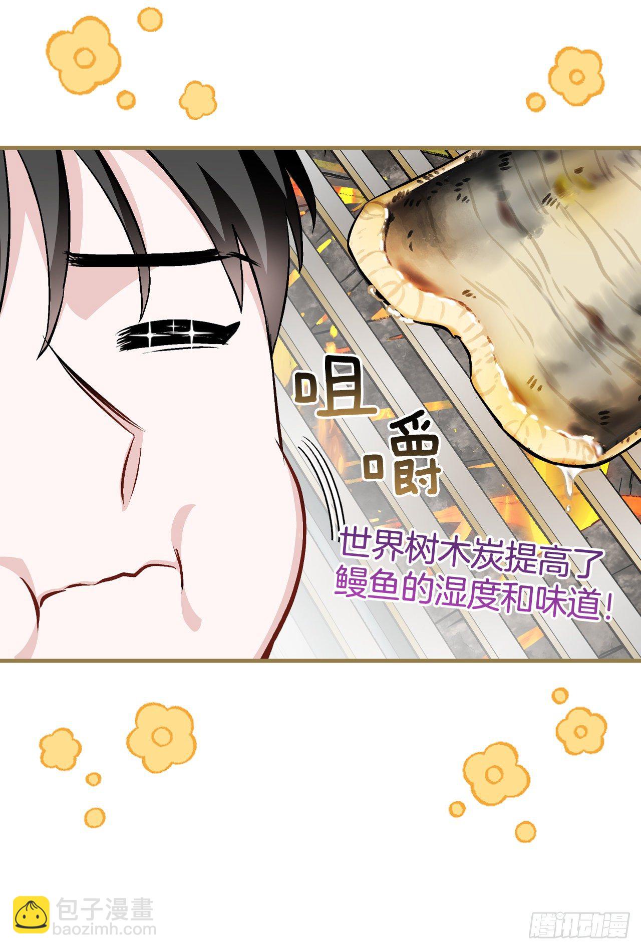 96.烤鳗鱼(1/2)-第97话