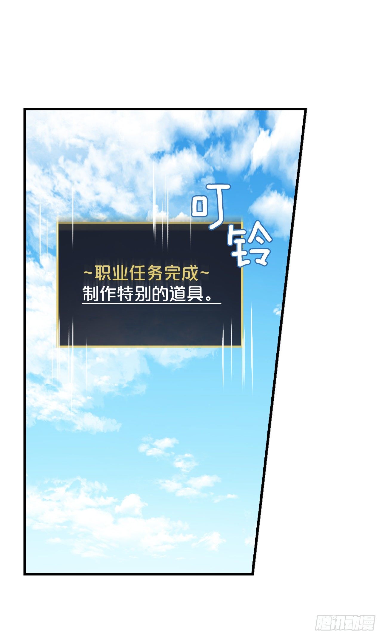 96.烤鳗鱼(1/2)-第97话