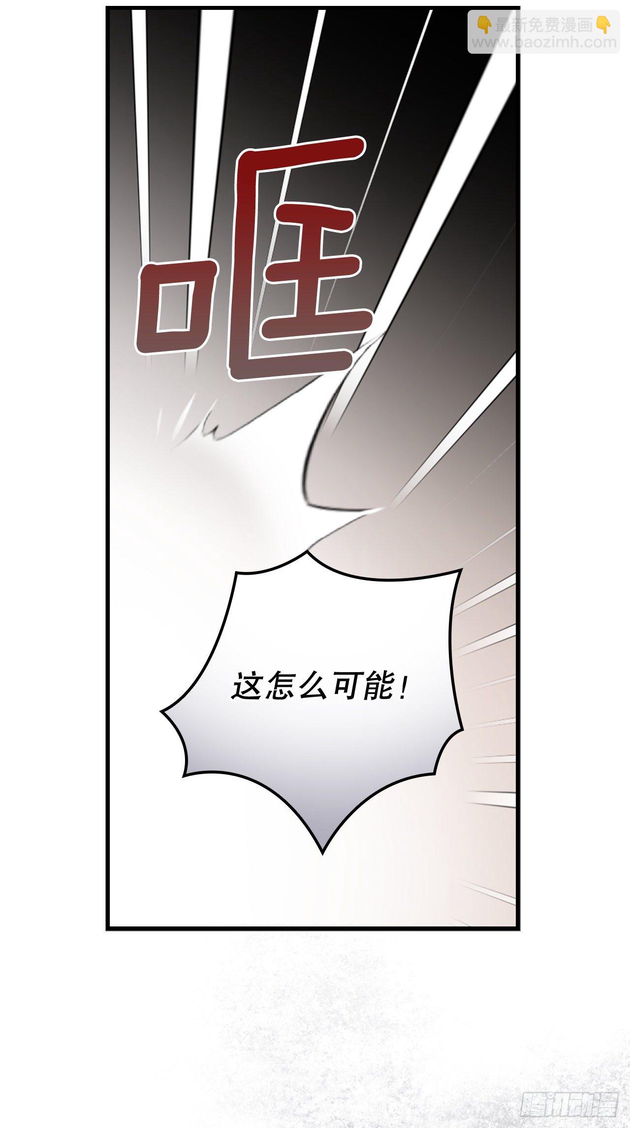 96.烤鳗鱼(1/2)-第97话