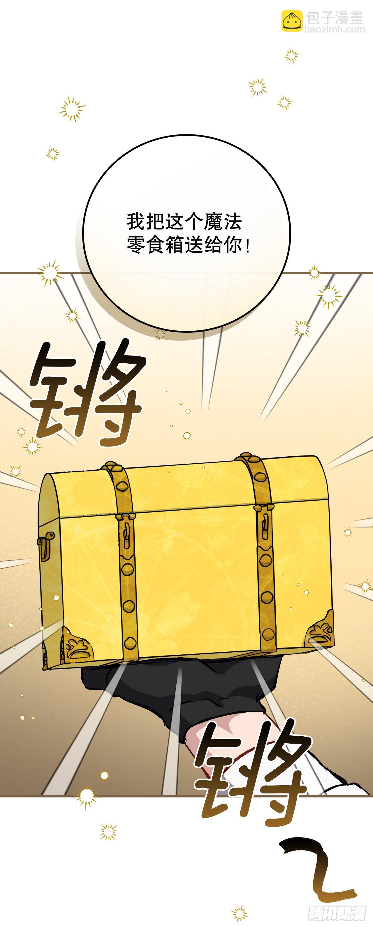 98.古代的君主(1/2)-第99话