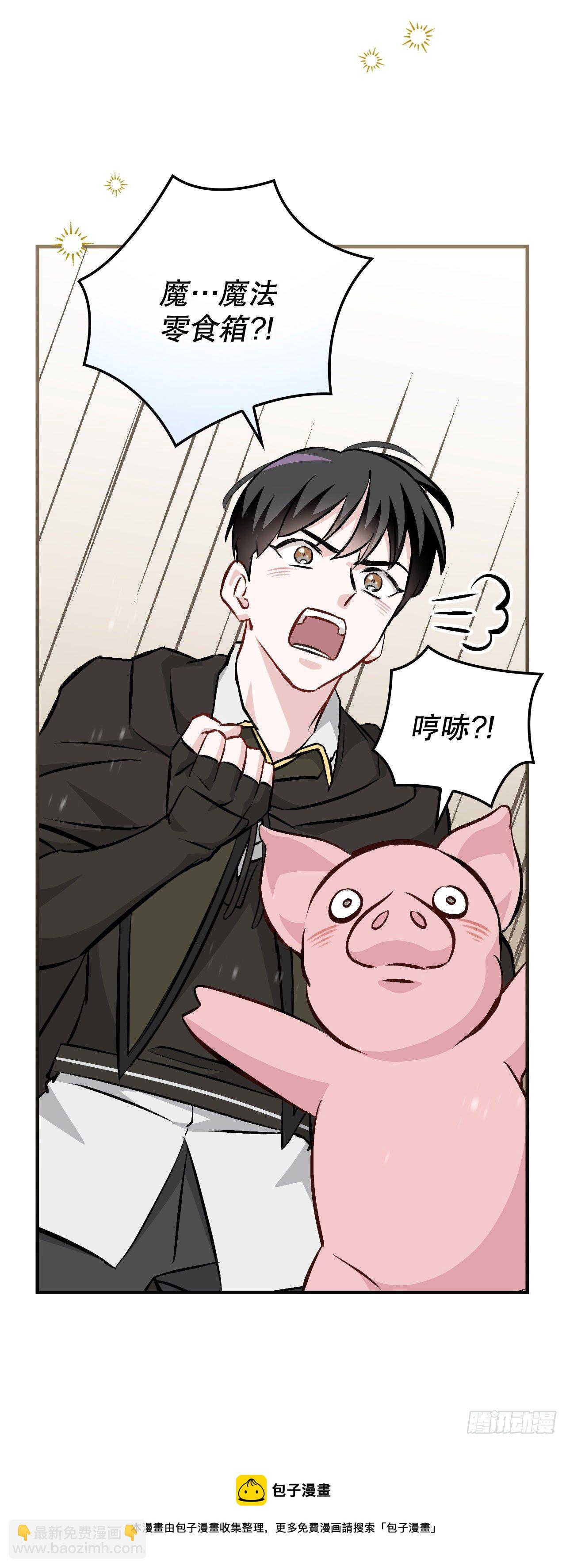 98.古代的君主(1/2)-第99话