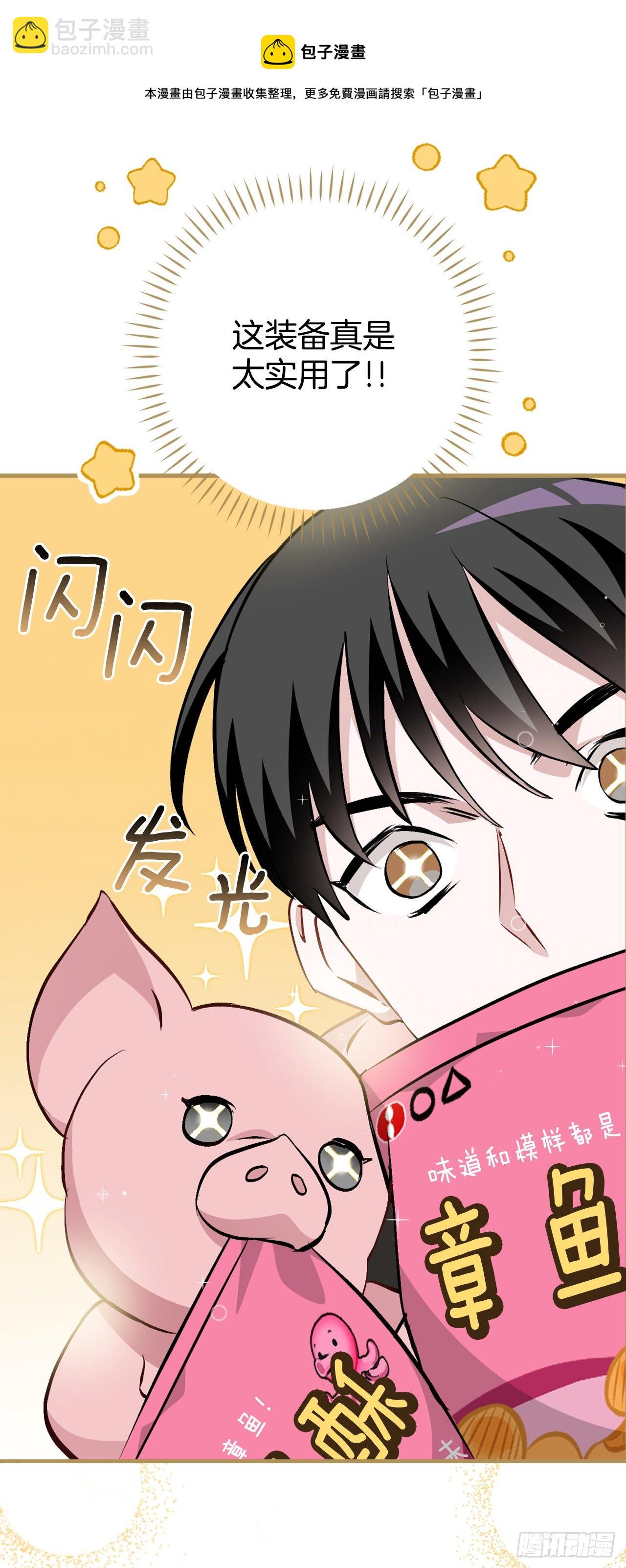 98.古代的君主(1/2)-第99话