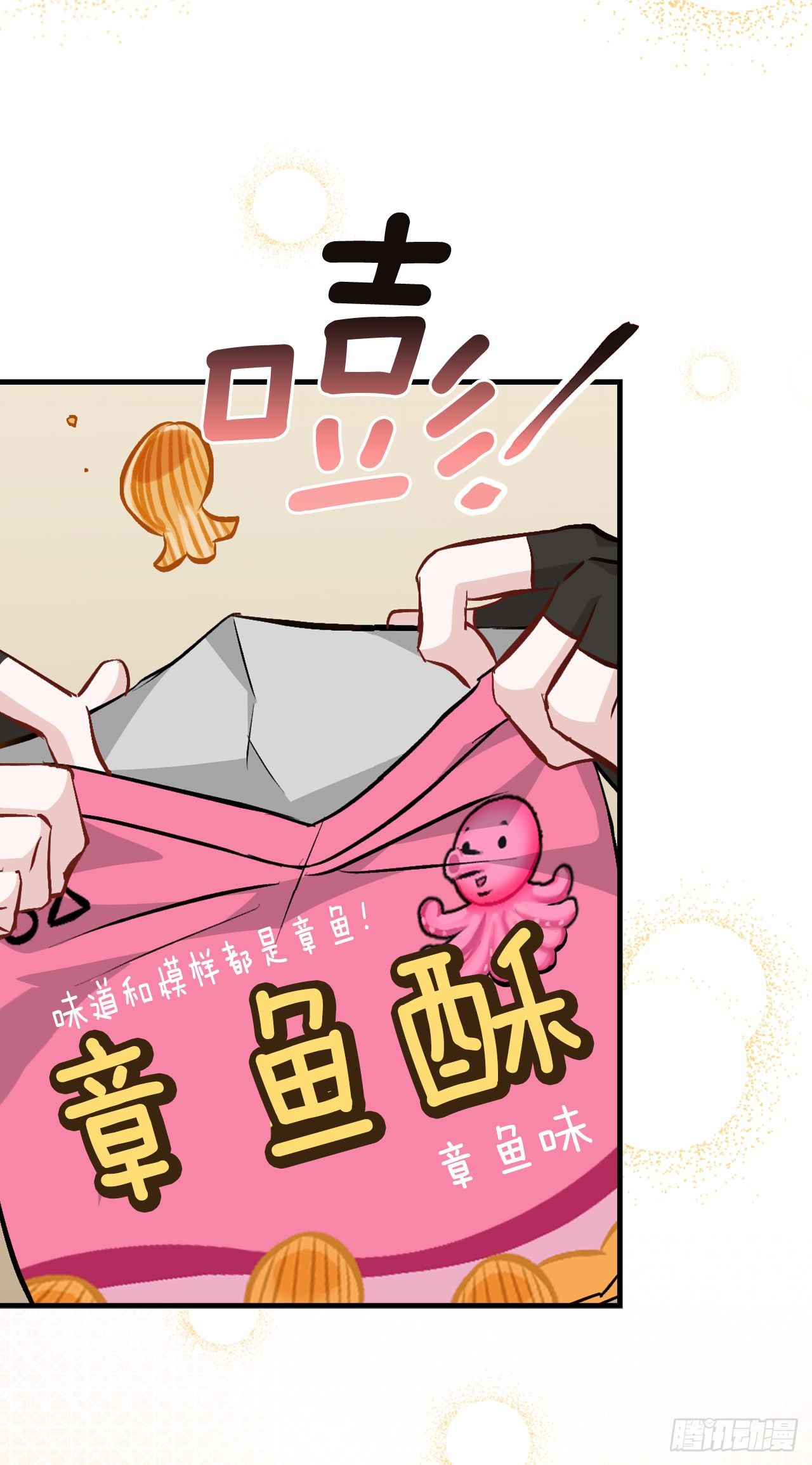 98.古代的君主(1/2)-第99话