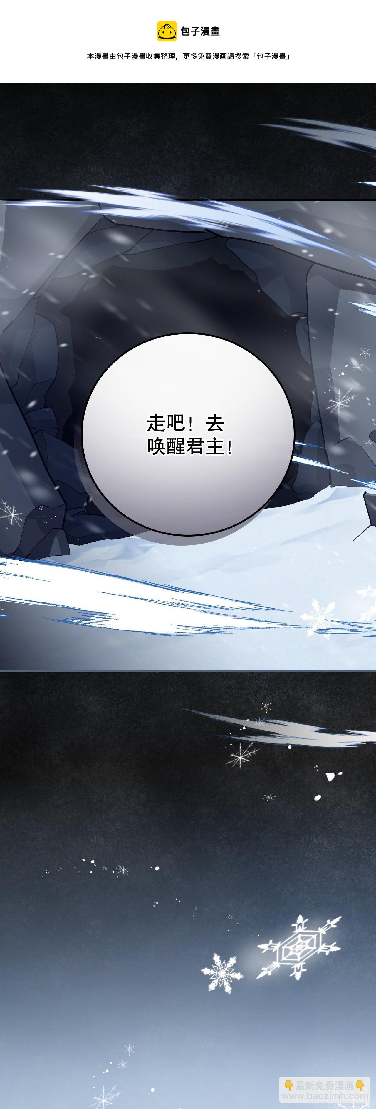 98.古代的君主(1/2)-第99话