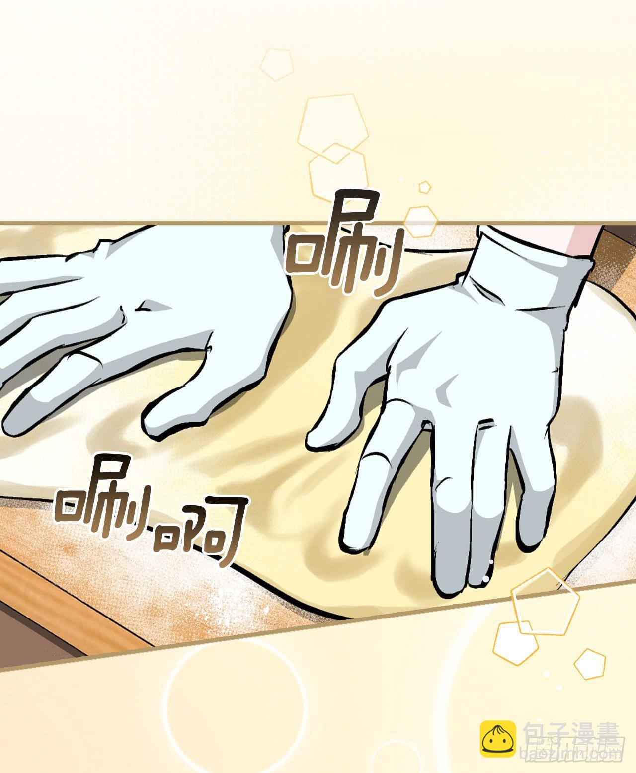 98.古代的君主(1/2)-第99话