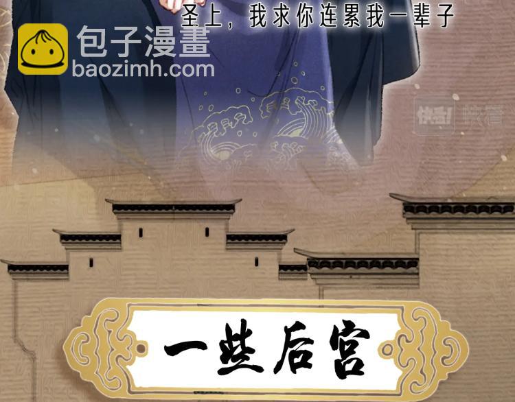 人设序章 强强相遇，谁被驯服-第1话