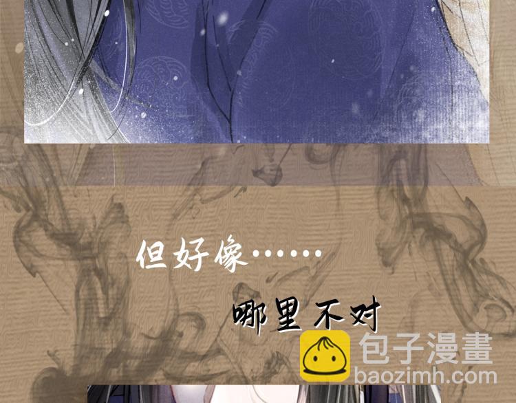 人设序章 强强相遇，谁被驯服-第1话