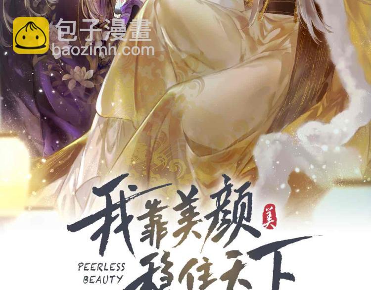 第10话 动心了？(1/3)-第11话