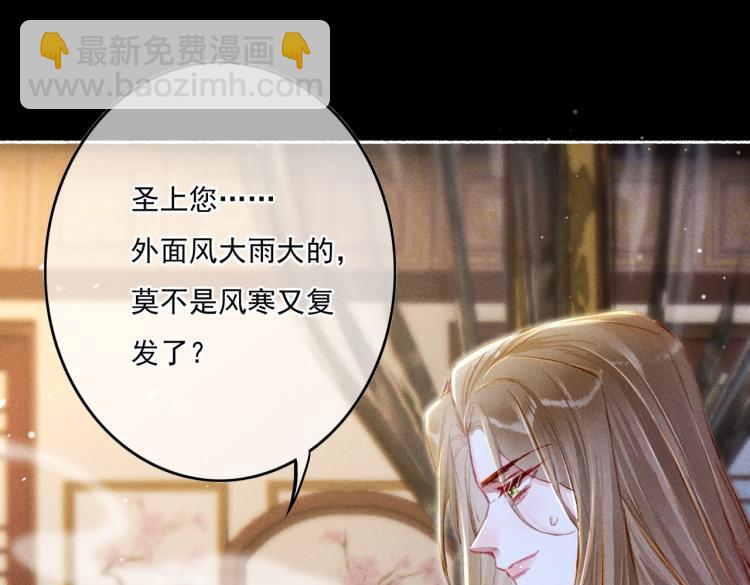 第10话 动心了？(1/3)-第11话