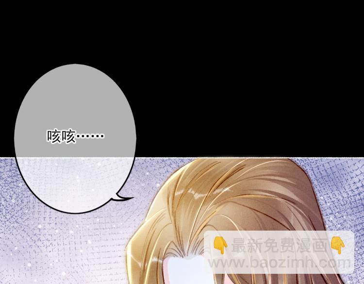 第10话 动心了？(1/3)-第11话