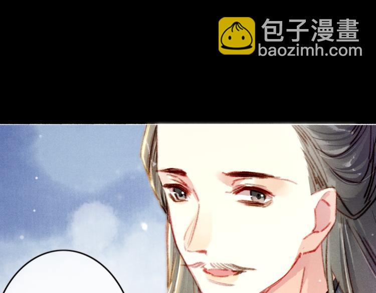 第10话 动心了？(1/3)-第11话