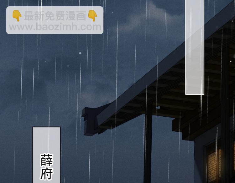 第10话 动心了？(1/3)-第11话