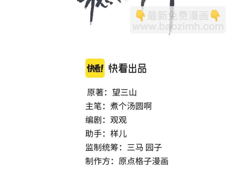 第11话 圣上，可有受伤？(1/3)-第13话