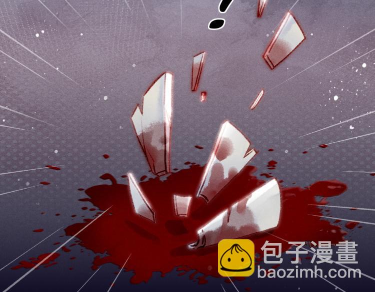 第11话 圣上，可有受伤？(1/3)-第13话