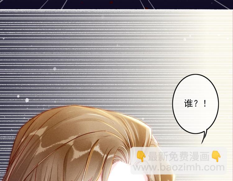 第11话 圣上，可有受伤？(1/3)-第13话