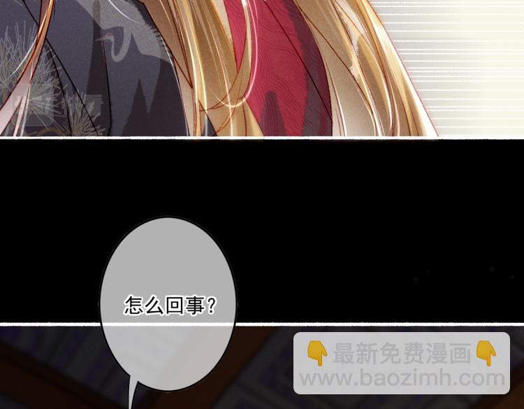 第11话 圣上，可有受伤？(1/3)-第13话