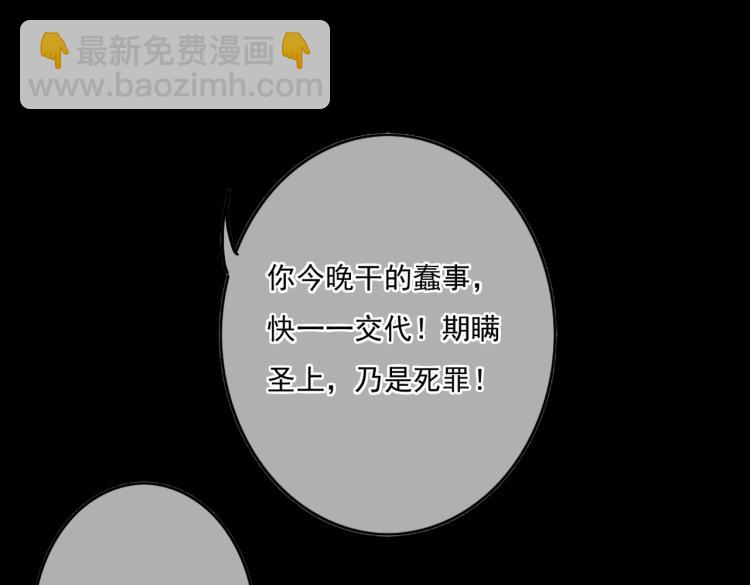 第13话 薛远进宫(1/2)-第15话