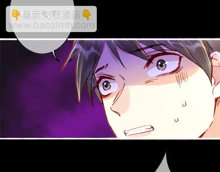 第13话 薛远进宫(1/2)-第15话