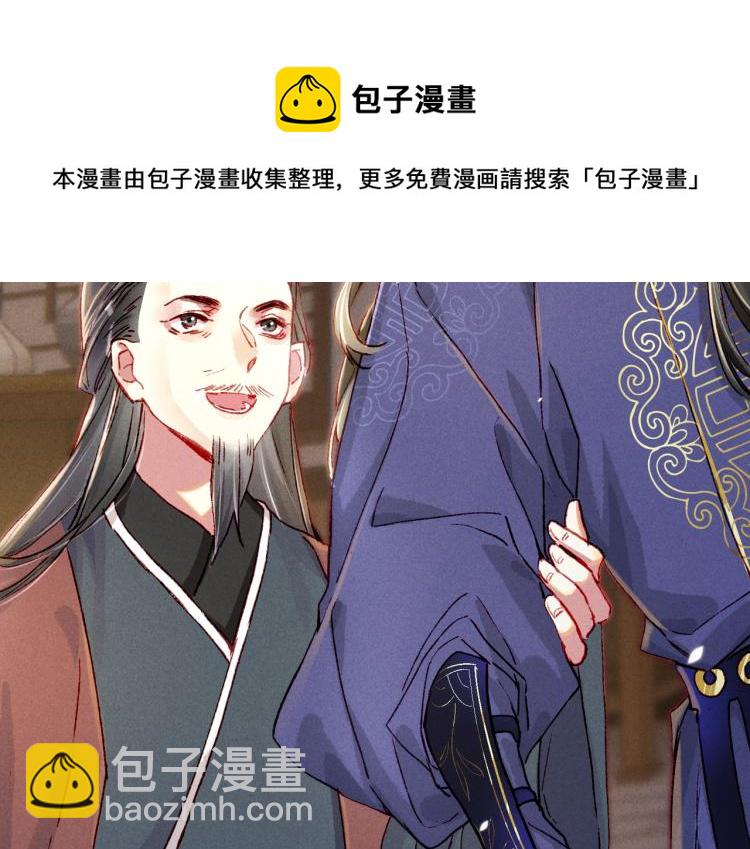 第13话 薛远进宫(1/2)-第15话
