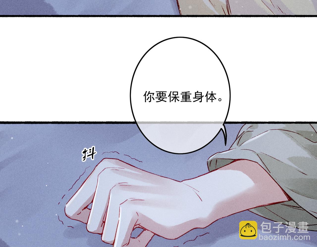 第15话 腹黑的和亲王(1/3)-第17话