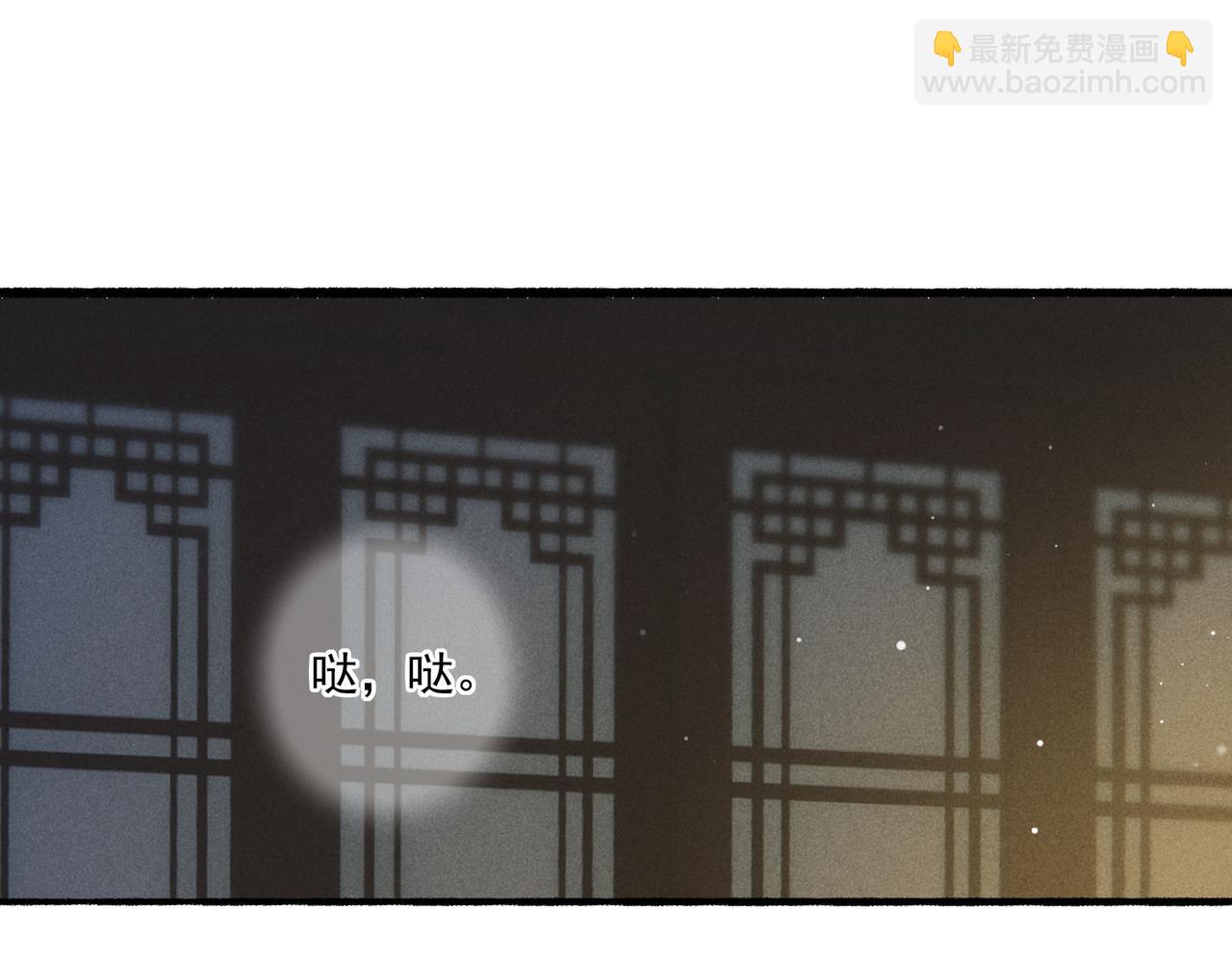 第15话 腹黑的和亲王(1/3)-第17话