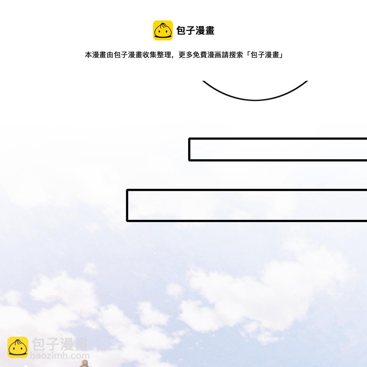 第15话 腹黑的和亲王(1/3)-第17话