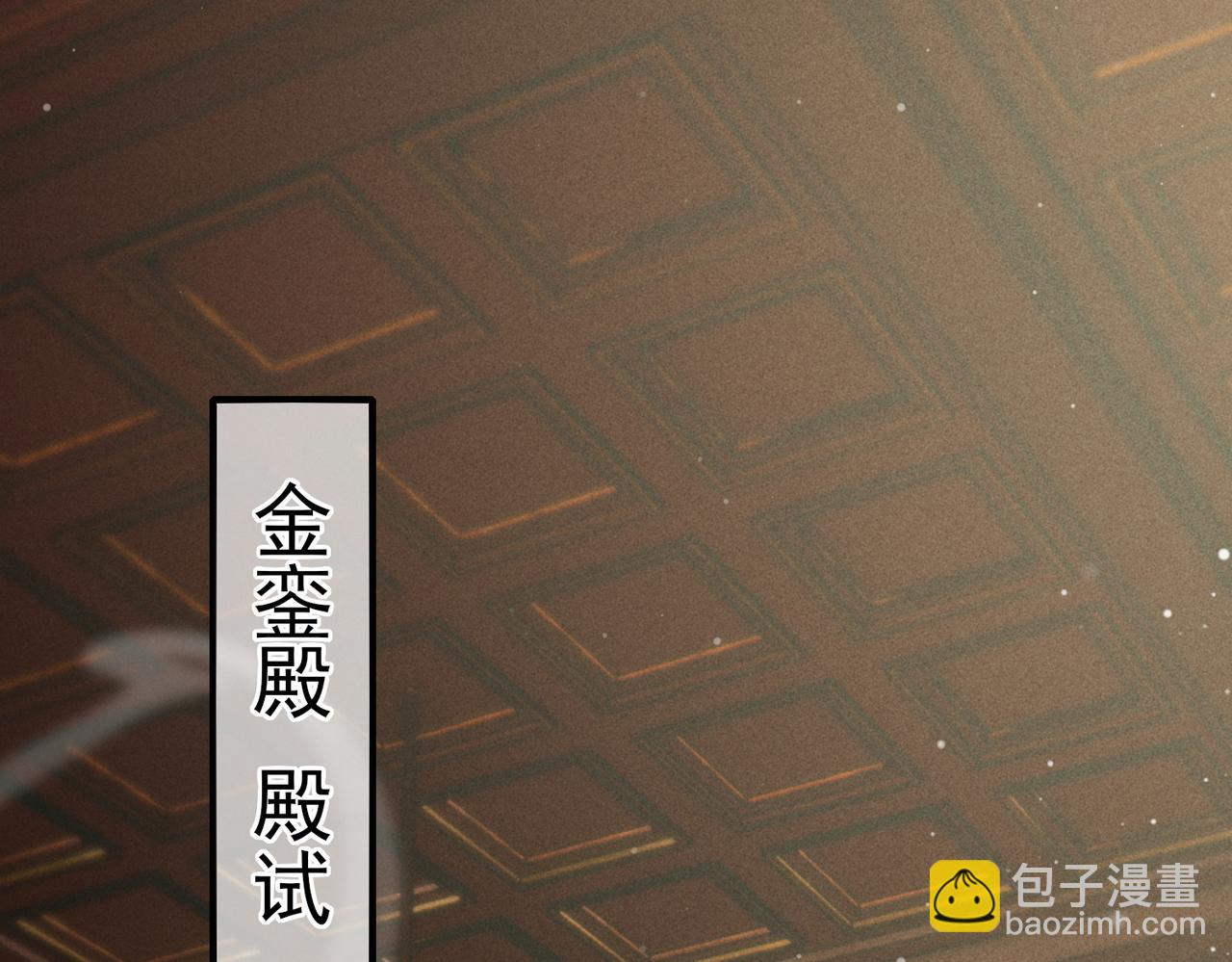 第15话 腹黑的和亲王(1/3)-第17话
