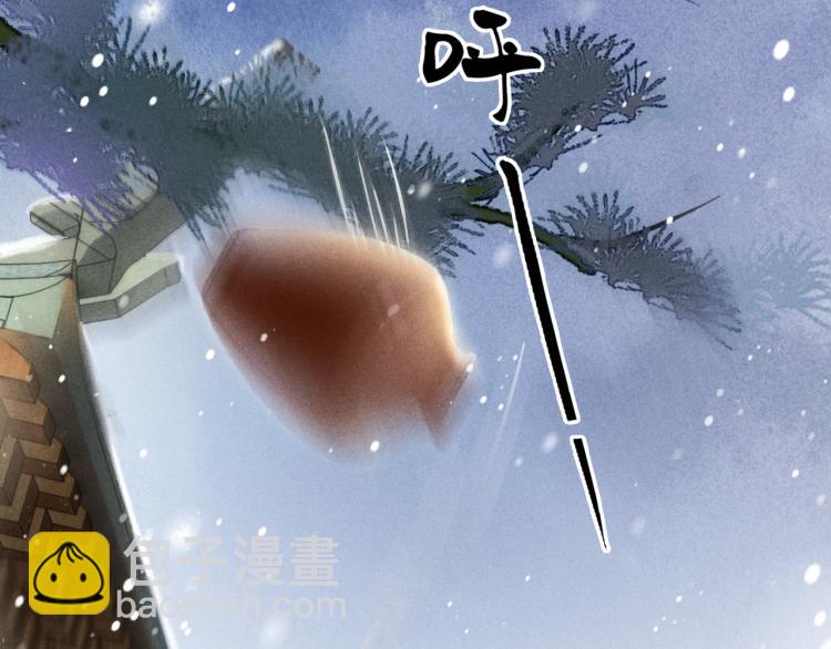 第1话 眼里可曾有我？！(1/3)-第3话
