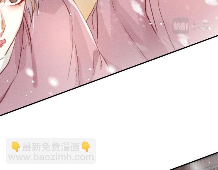 第1话 眼里可曾有我？！(1/3)-第3话