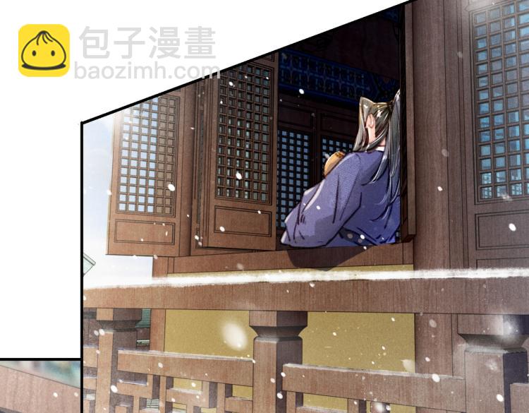 第1话 眼里可曾有我？！(1/3)-第3话