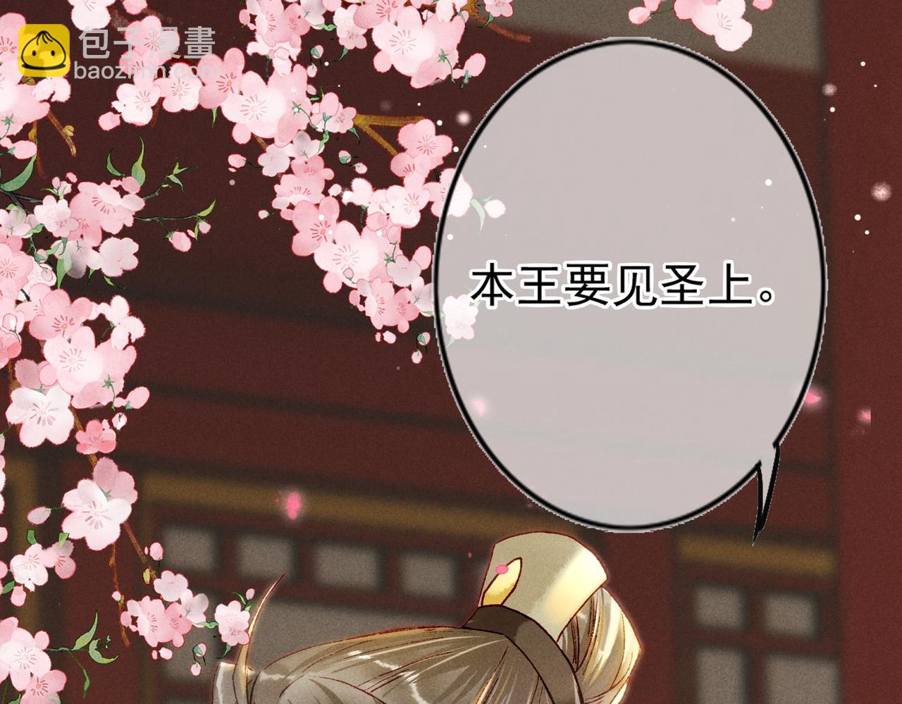 第19话 调戏(1/3)-第21话