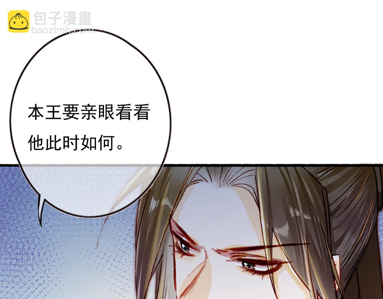 第19话 调戏(1/3)-第21话
