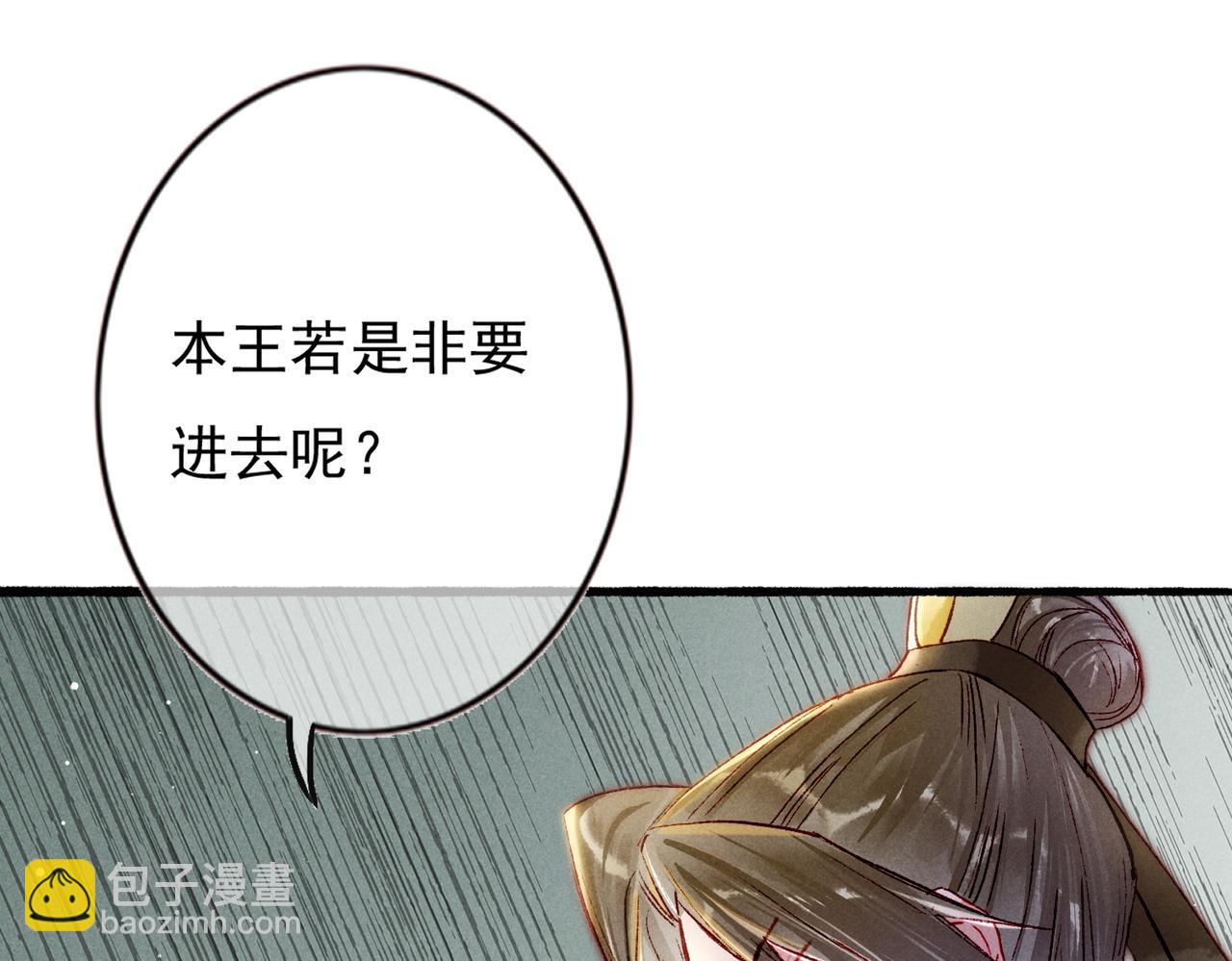 第19话 调戏(1/3)-第21话