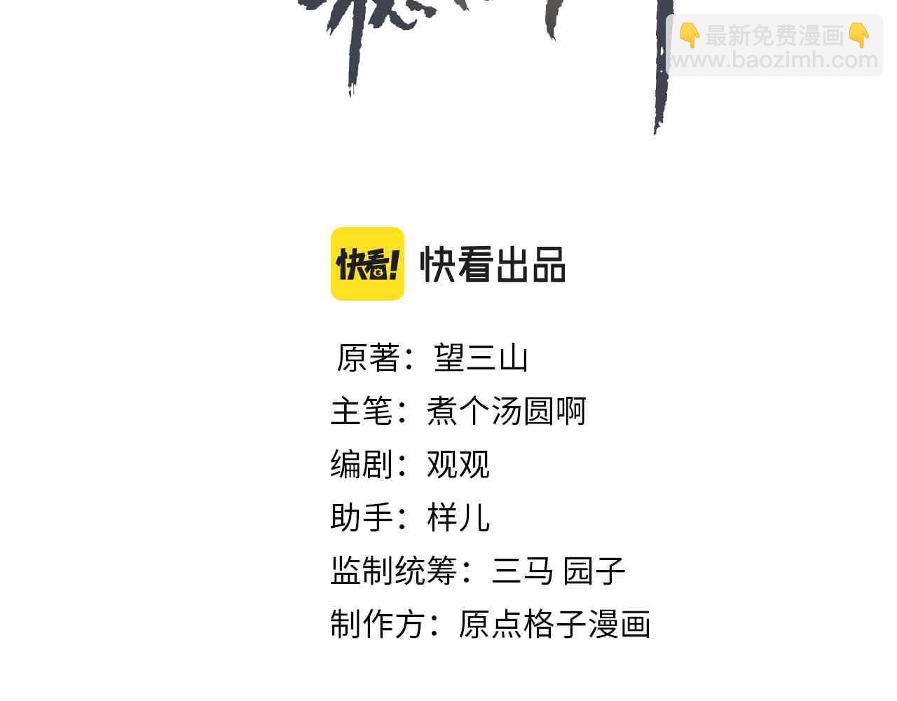 第19话 调戏(1/3)-第21话