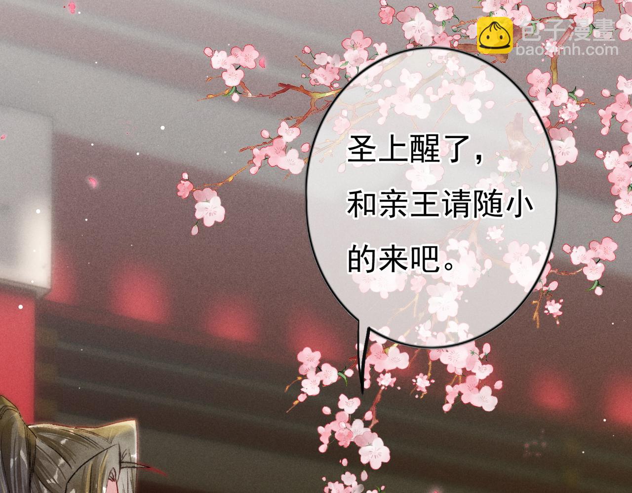 第19话 调戏(1/3)-第21话