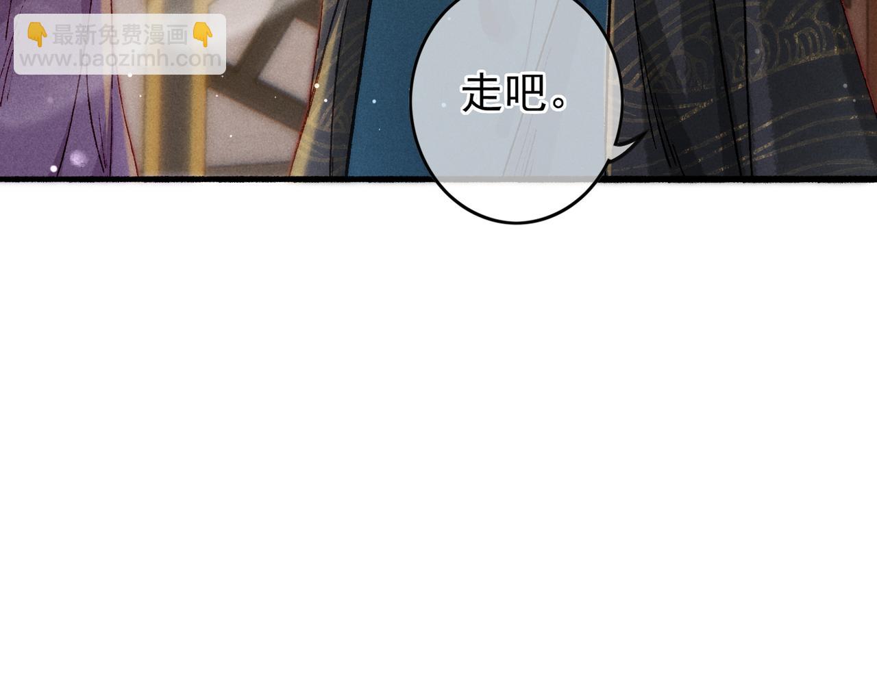 第21话 帝皇心术(1/3)-第23话