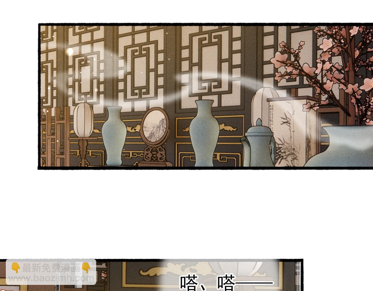 第21话 帝皇心术(1/3)-第23话