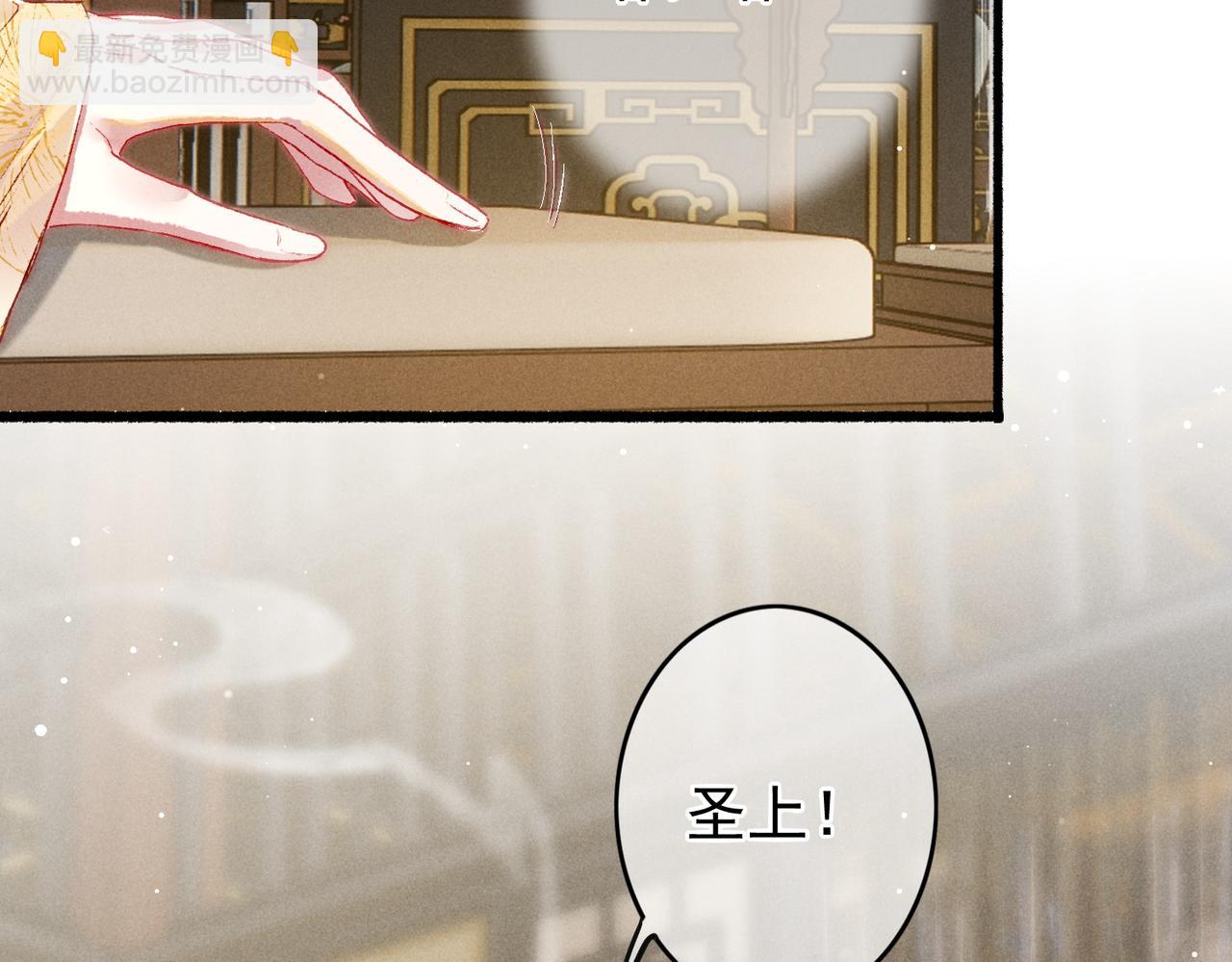 第21话 帝皇心术(1/3)-第23话